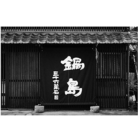 鍋島 特別純米 classic | 海老名の日本酒・焼酎の店「青雉（あおきじ）」ブログ