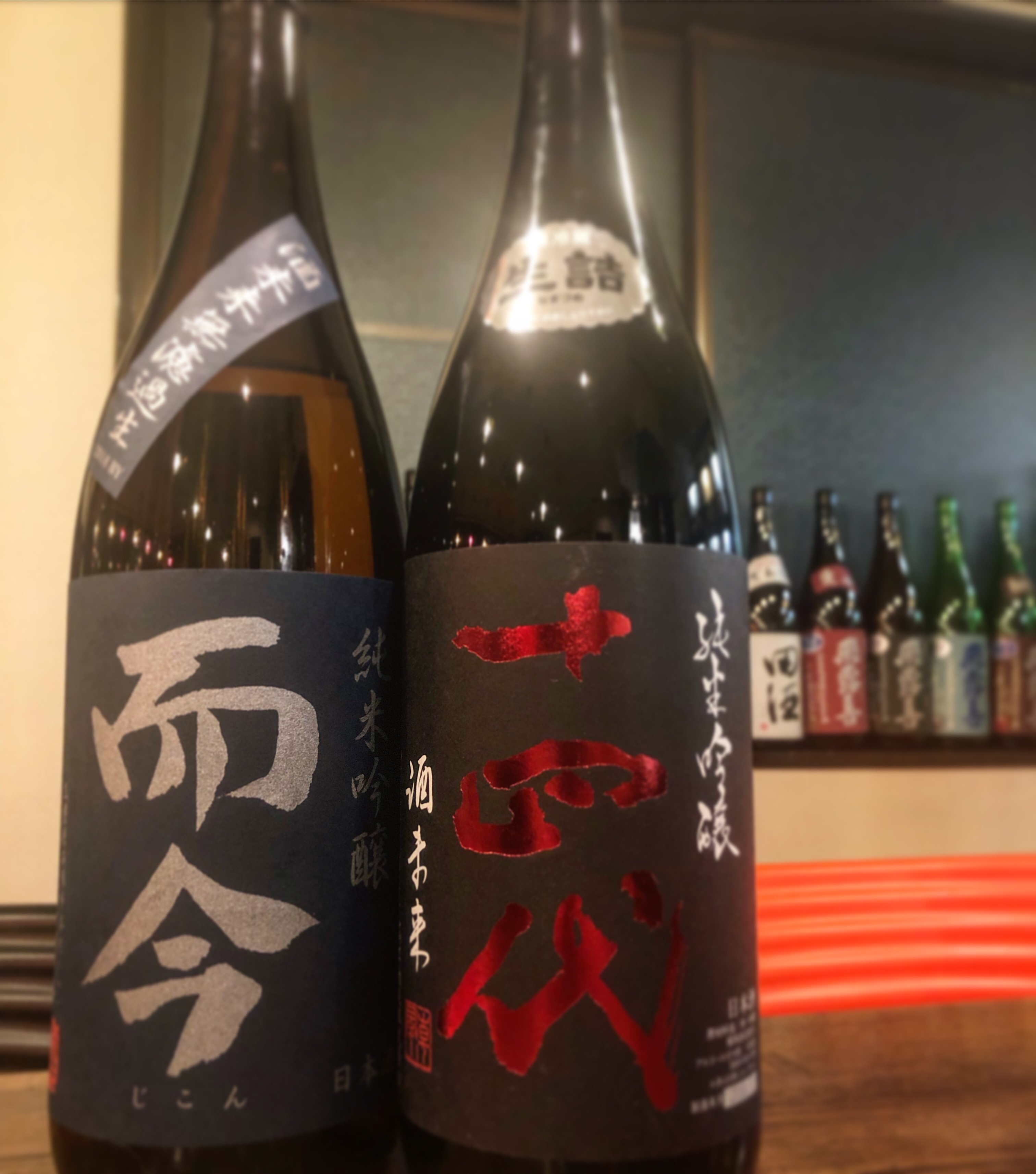 酒未来2銘柄入荷！ | 海老名の日本酒・焼酎の店「青雉（あおきじ）」ブログ