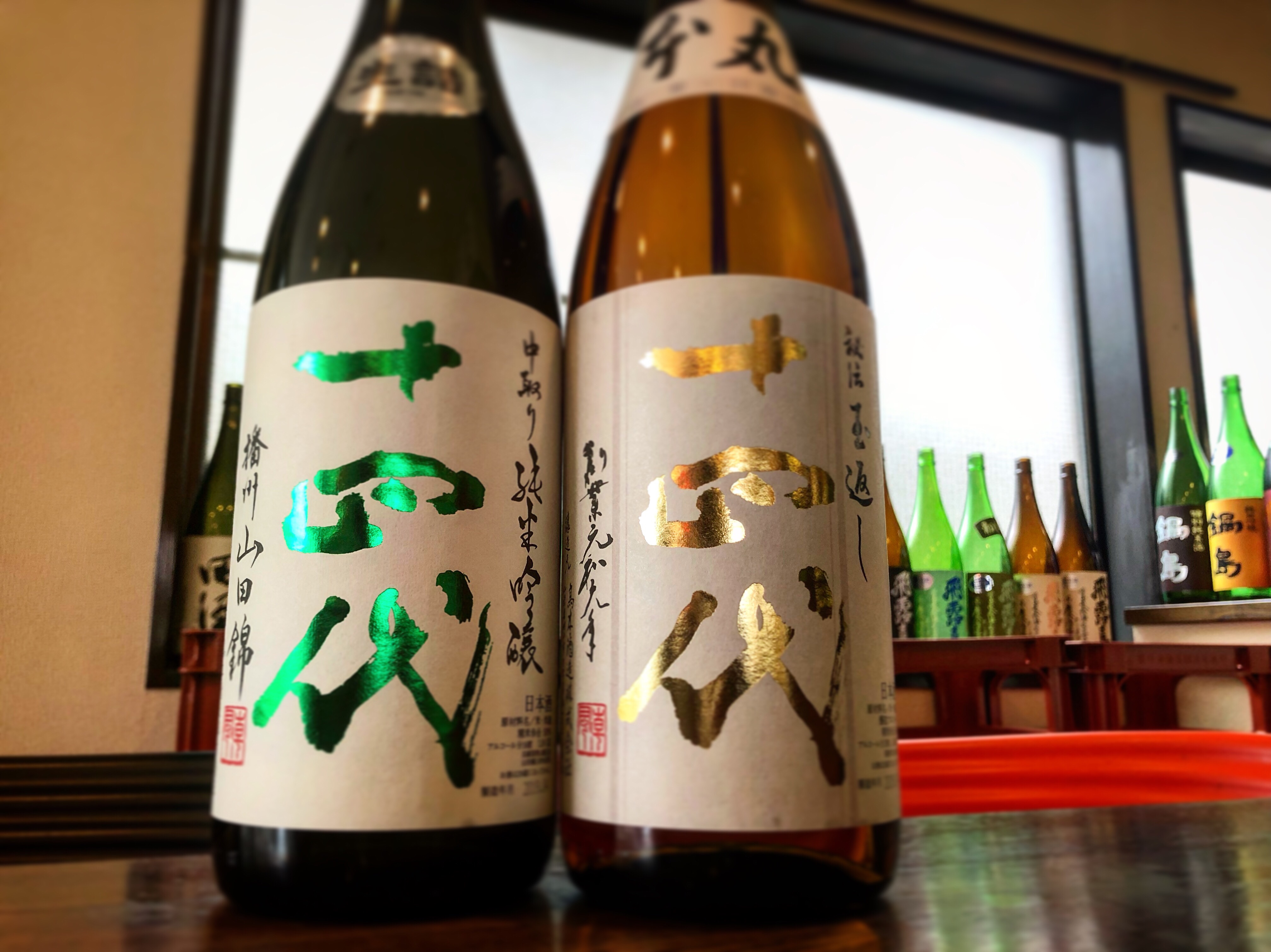 十四代 本丸 | 海老名の日本酒・焼酎の店「青雉（あおきじ）」ブログ