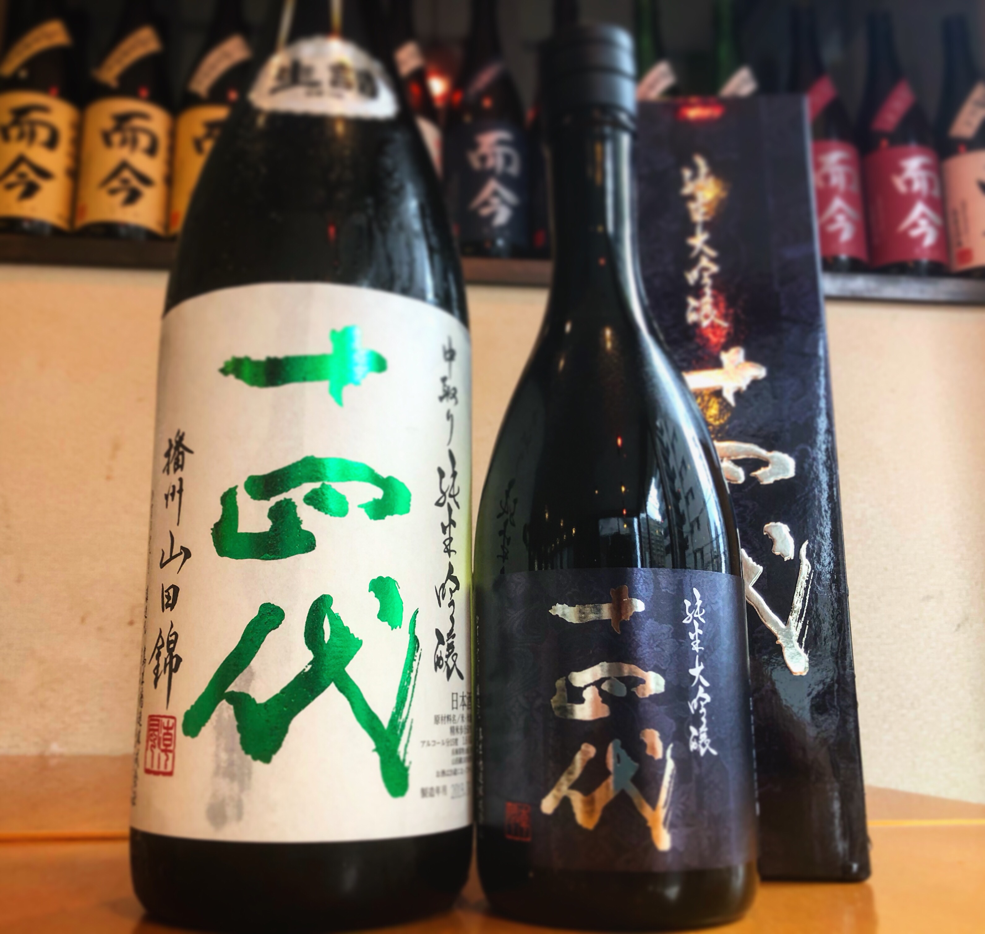 十四代 純米大吟醸 雪女神 | 海老名の日本酒・焼酎の店「青雉（あおきじ）」ブログ