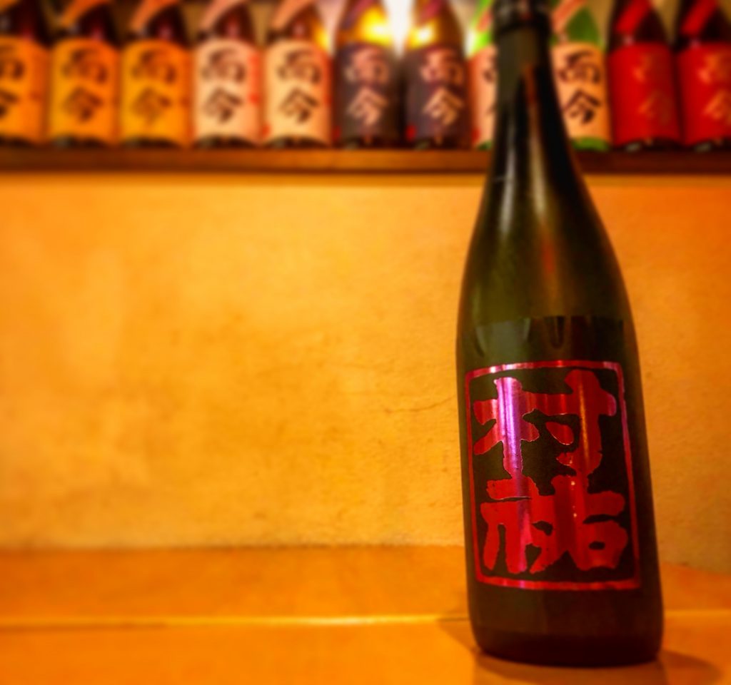 村祐 純米大吟醸 黒ラベル | 海老名の日本酒・焼酎の店「青雉(あおきじ)」ブログ