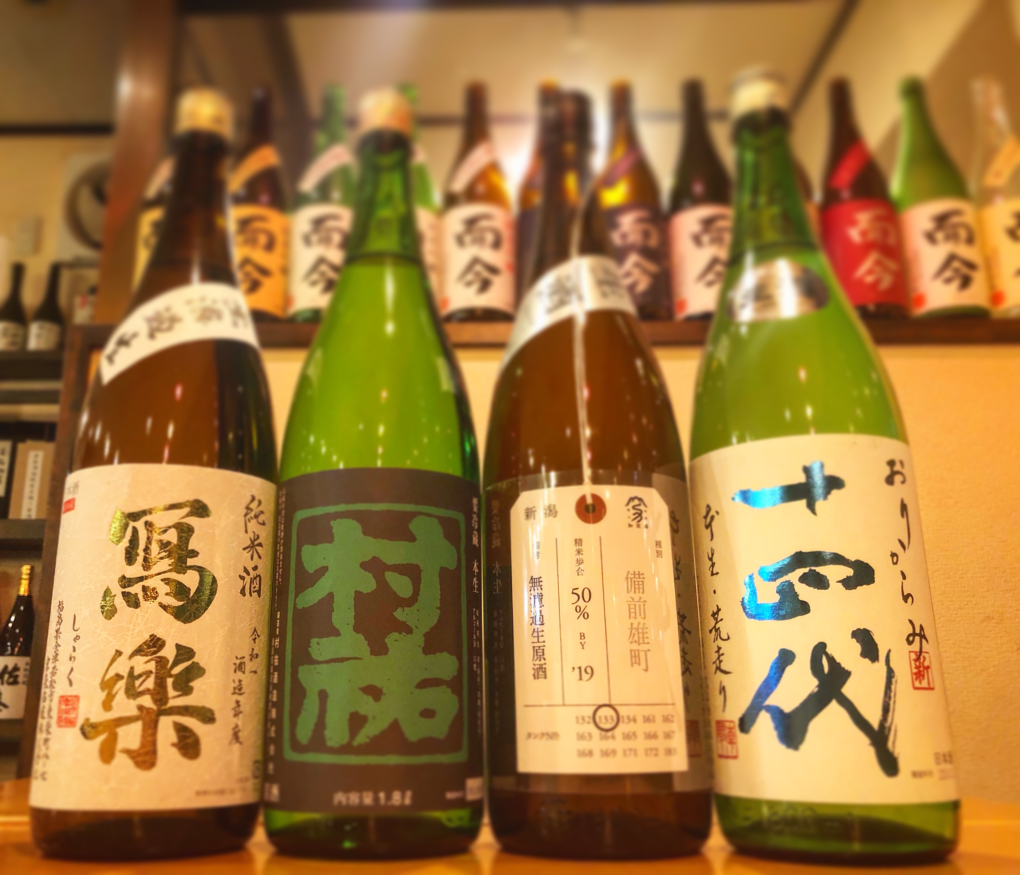 十四代 純米吟醸 おりがらみ | 海老名の日本酒・焼酎の店「青雉（あおきじ）」ブログ