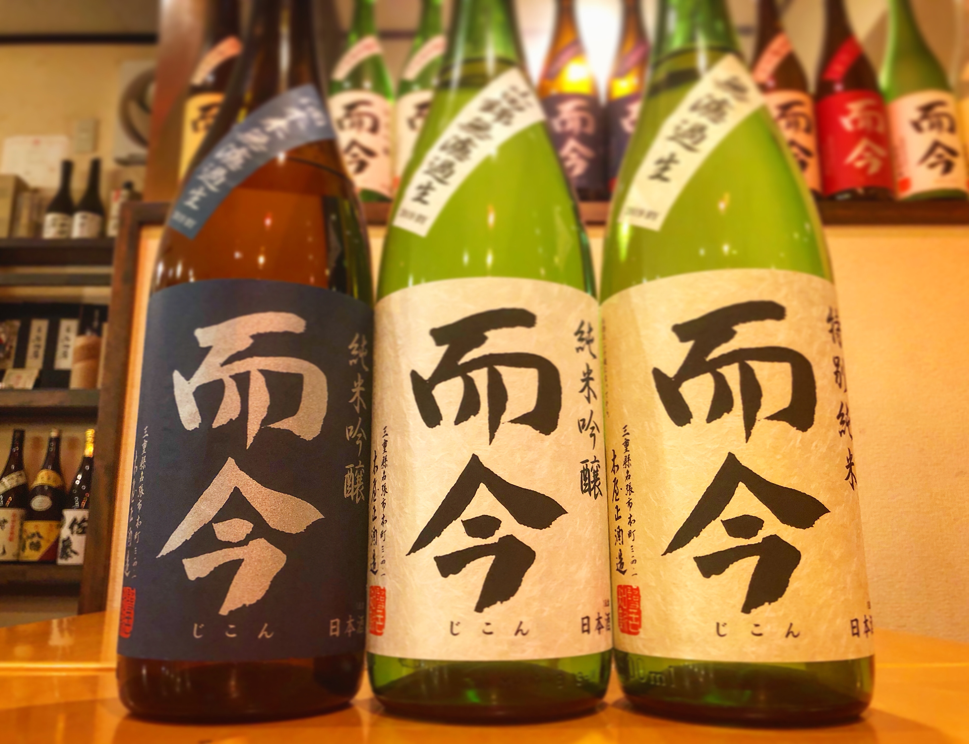 而今 純米吟醸 酒未来 生 | 海老名の日本酒・焼酎の店「青雉（あおきじ）」ブログ