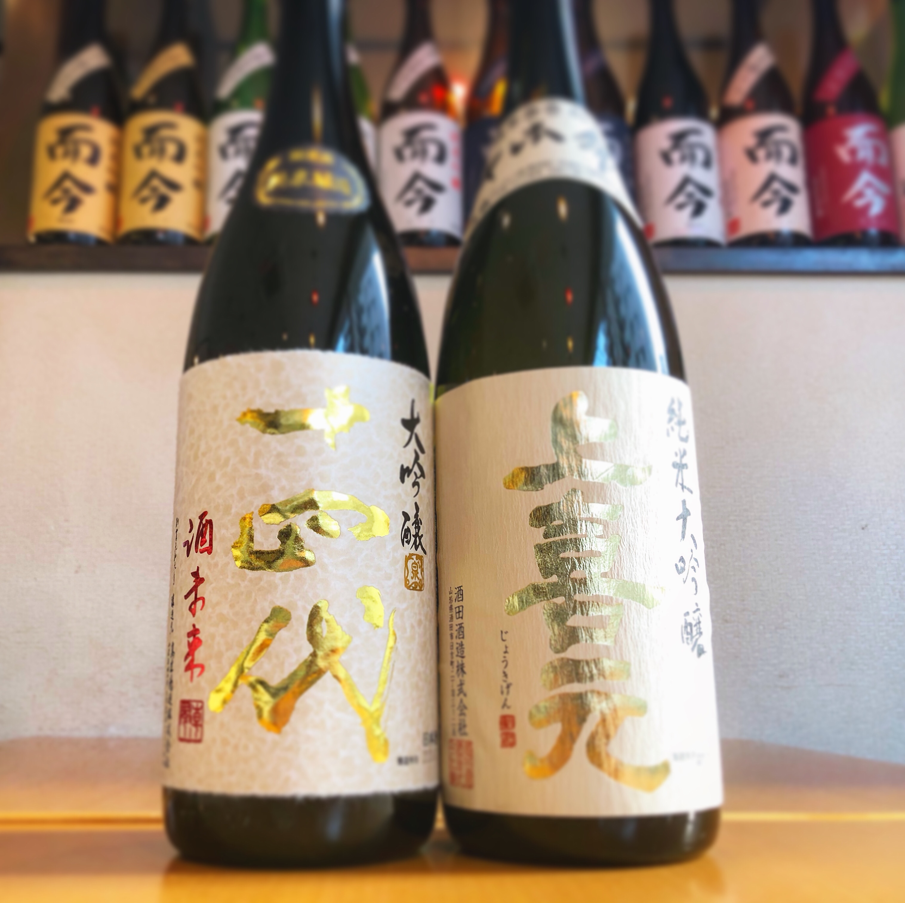 十四代 純米大吟醸 酒未来 | 海老名の日本酒・焼酎の店「青雉（あおきじ）」ブログ