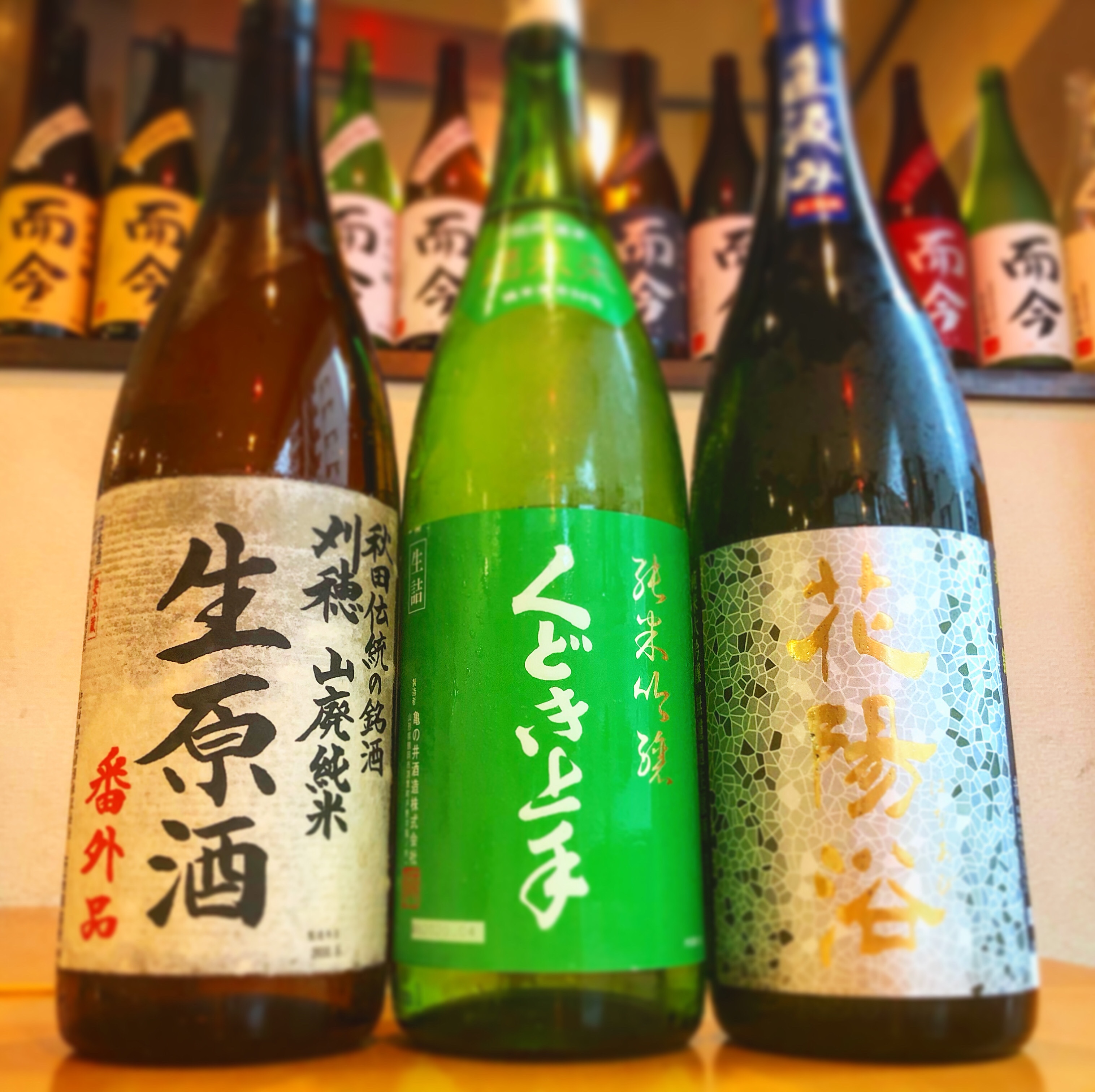 花陽浴 純米大吟醸 美山錦 | 海老名の日本酒・焼酎の店「青雉（あおきじ）」ブログ