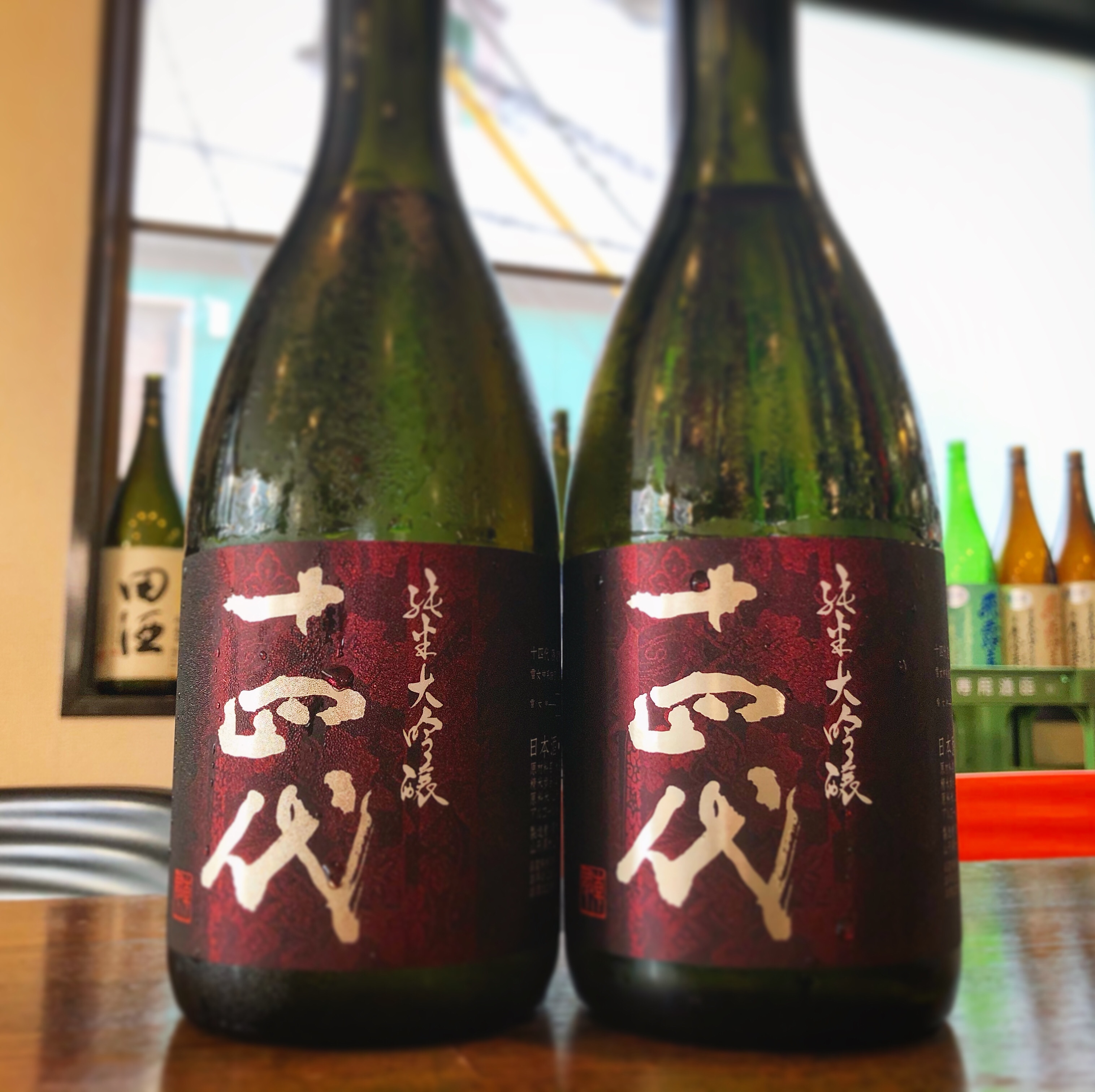 十四代 純米大吟醸 雪女神 | 海老名の日本酒・焼酎の店「青雉（あおき ...