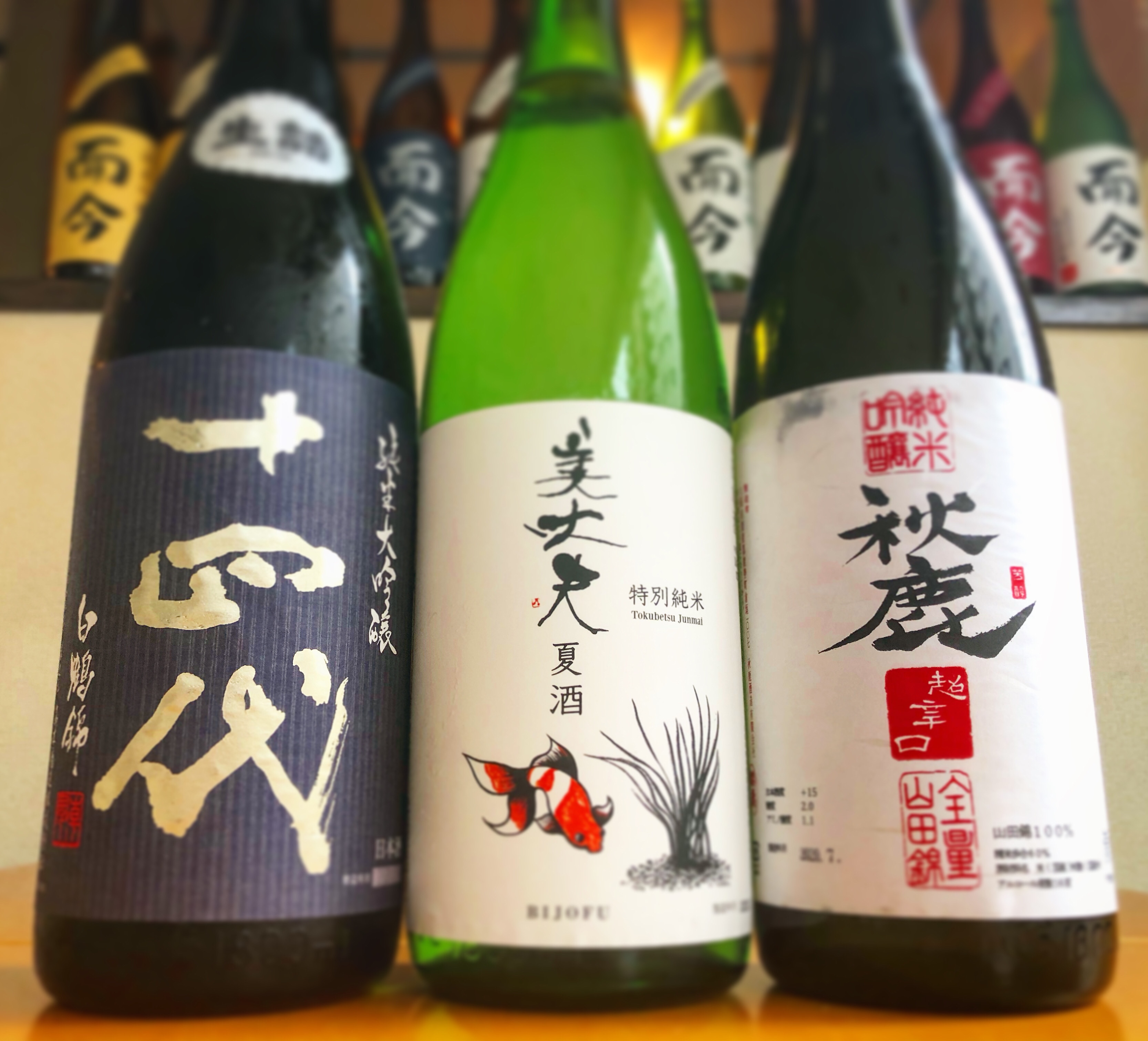 十四代 純米大吟醸 白鶴錦 | 海老名の日本酒・焼酎の店「青雉（あおきじ）」ブログ