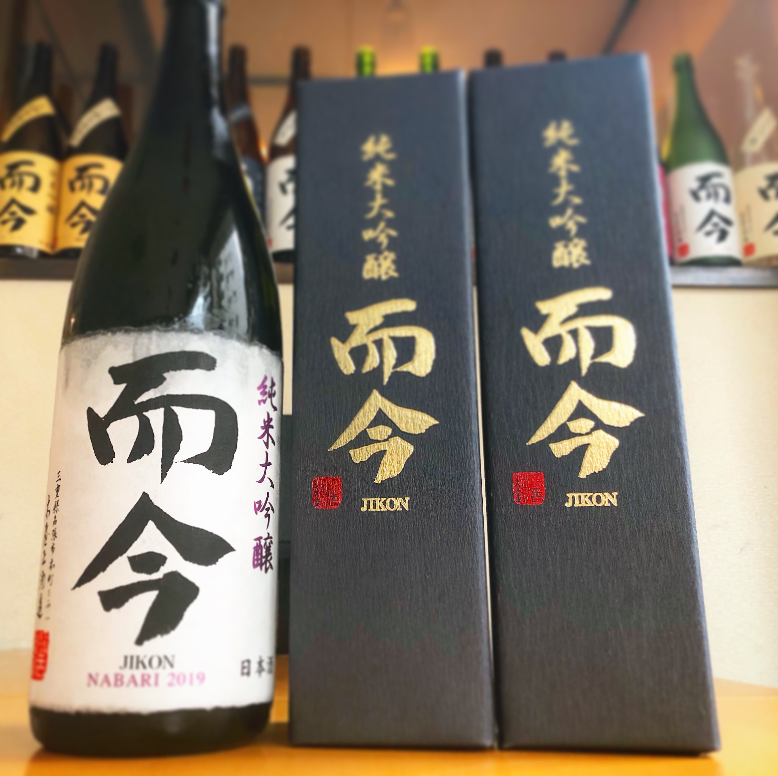 而今 純米大吟醸 NABARI | 海老名の日本酒・焼酎の店「青雉（あおきじ）」ブログ