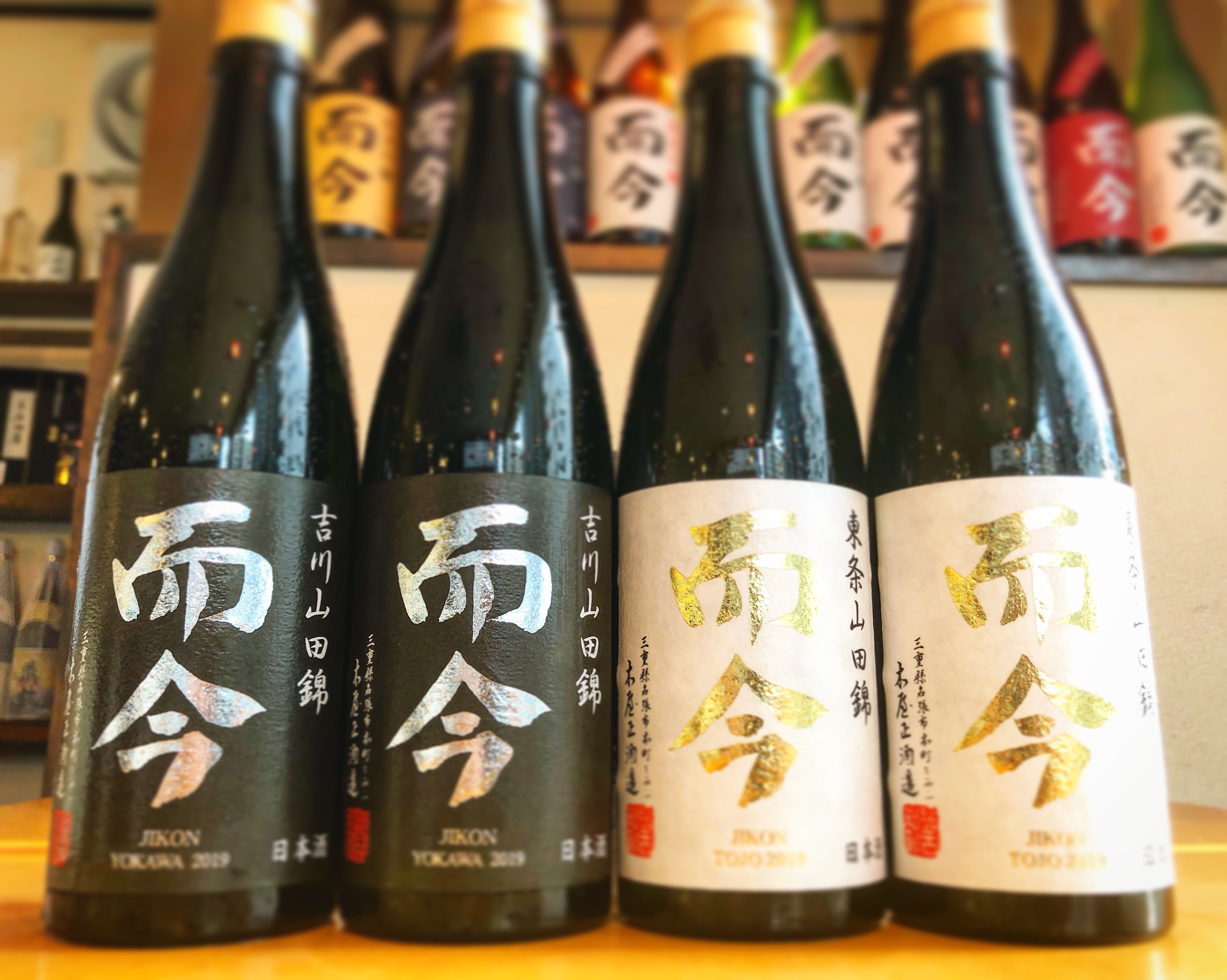 而今 純米吟醸 東条山田錦 | 海老名の日本酒・焼酎の店「青雉（あおきじ）」ブログ