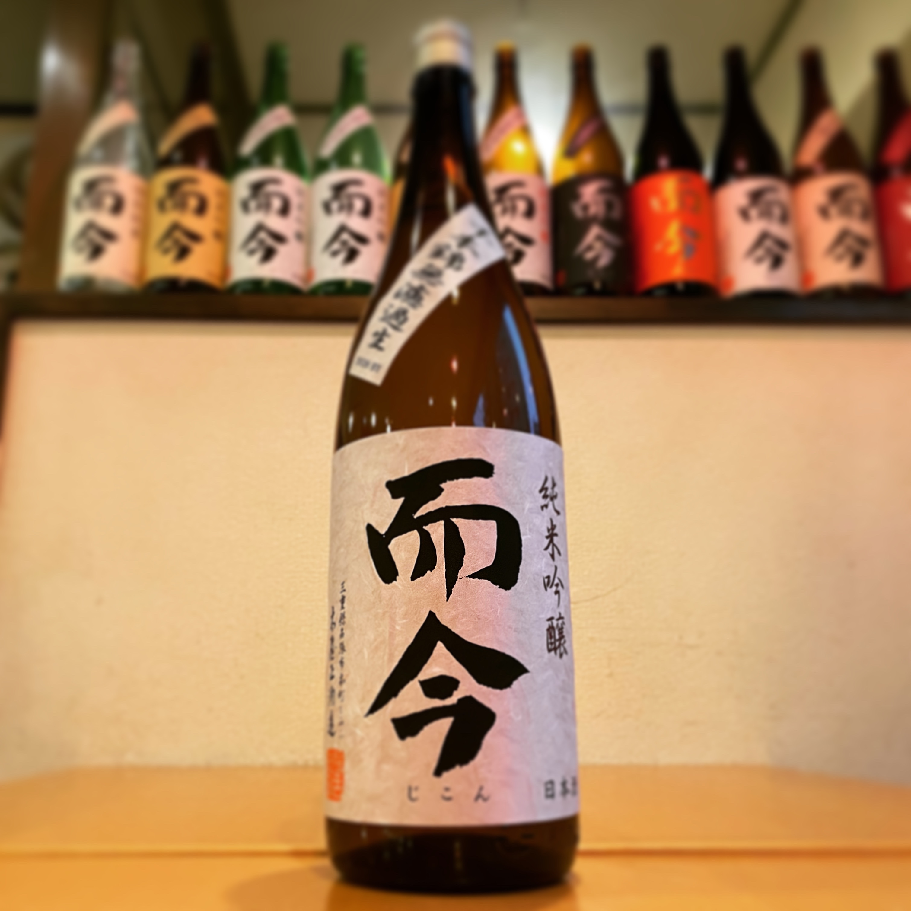 而今 純米吟醸 千本錦 無ろ過 生 | 海老名の日本酒・焼酎の店「青雉（あおきじ）」ブログ