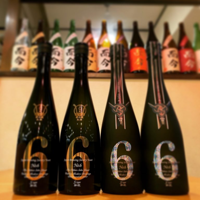 新政 No6 S-type X-type | 海老名の日本酒・焼酎の店「青雉（あおきじ）」ブログ