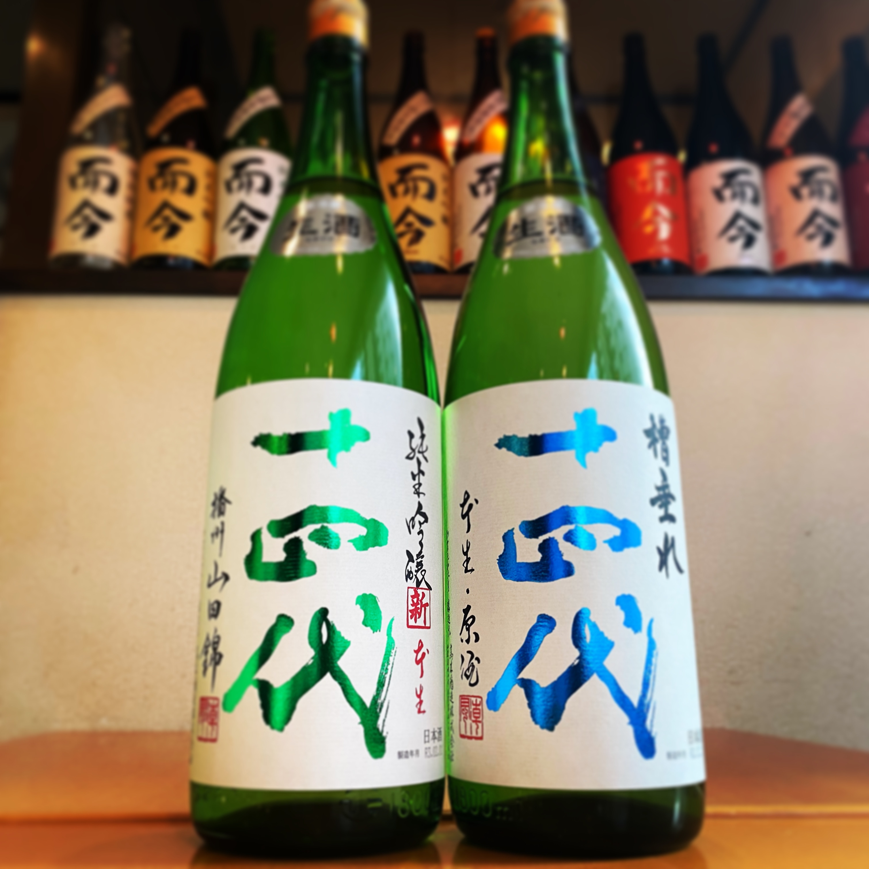 十四代 角新純米吟醸 山田錦 | 海老名の日本酒・焼酎の店「青雉 ...