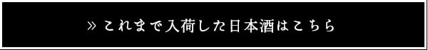 もっと読む